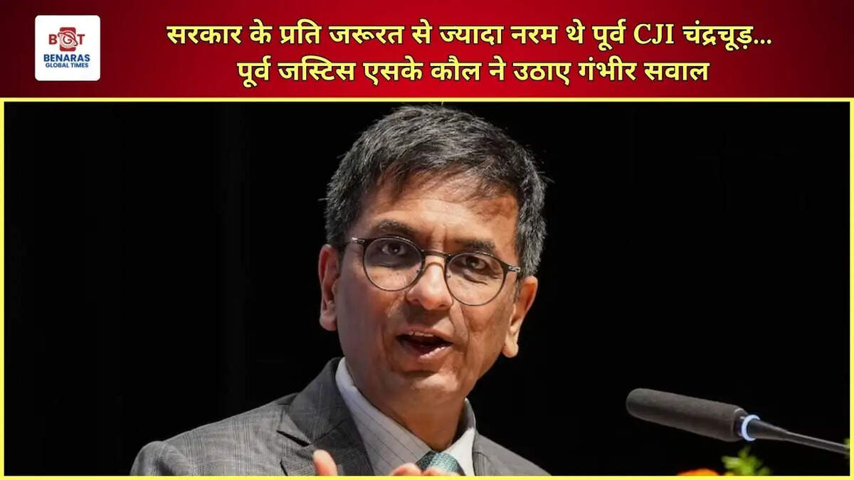 CJI चंद्रचूड़