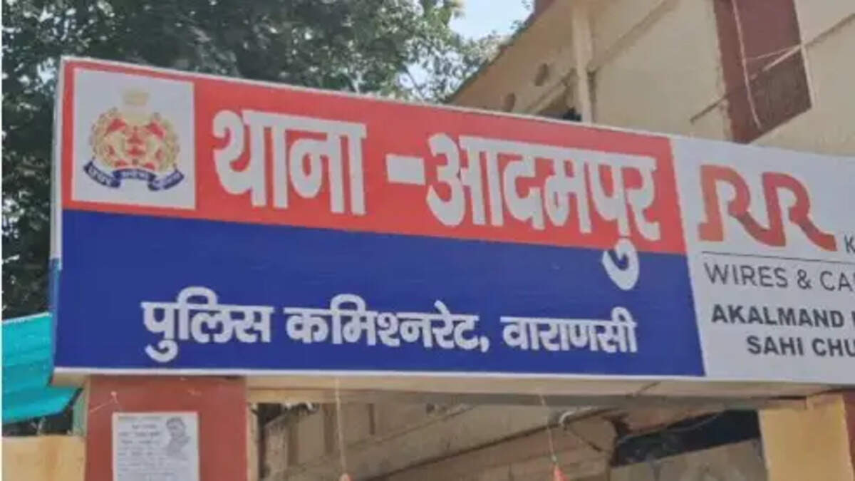 वाराणसी 