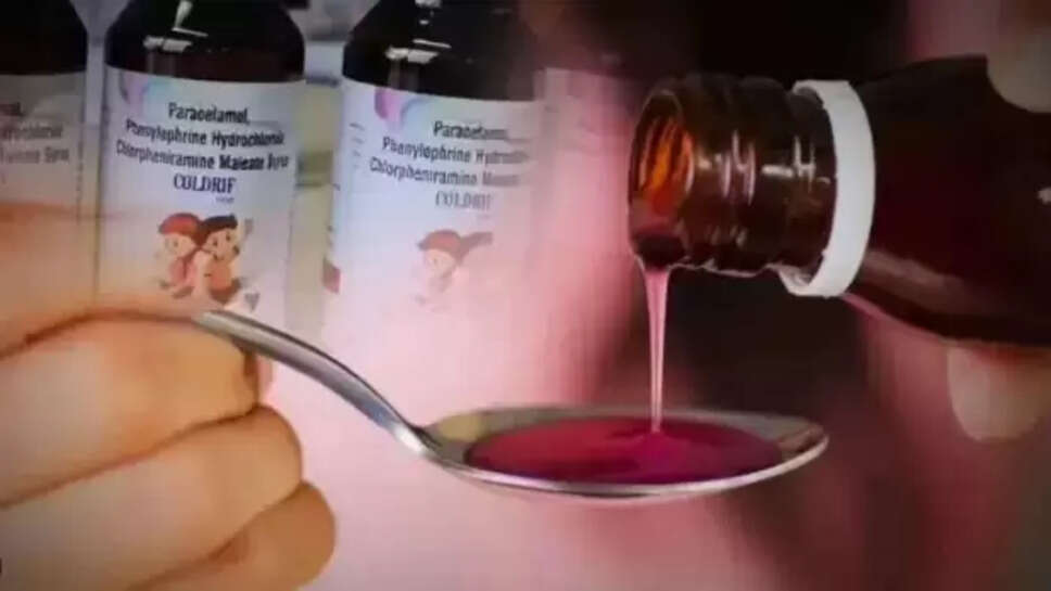 कफ सिरप तस्करी