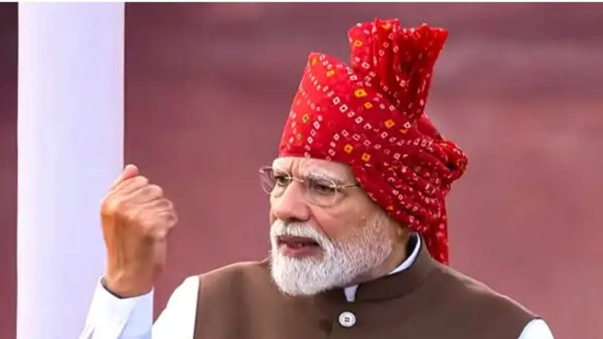  PM मोदी