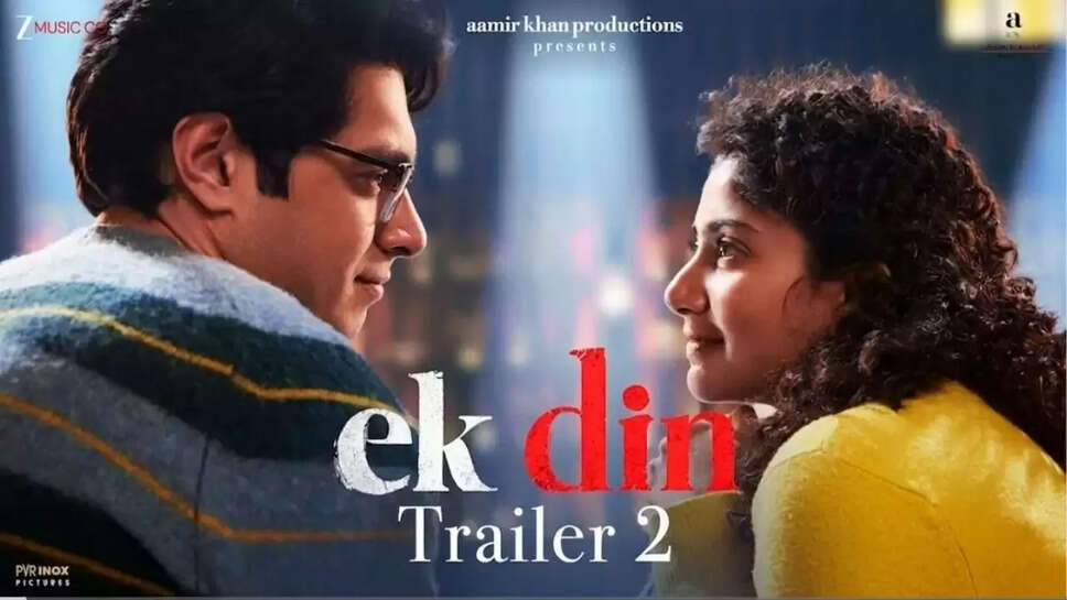EK Din Trailer 2