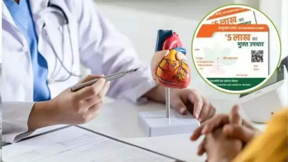 Ayushman