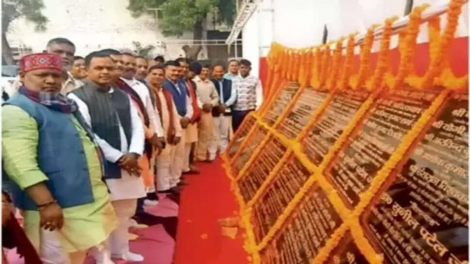 रोहनिया विधानसभा