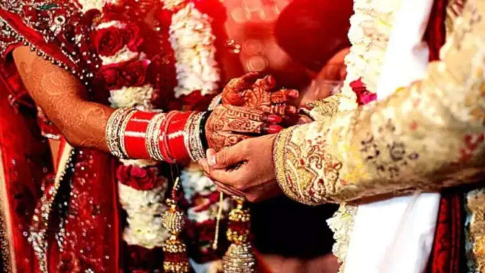 Marriage Grant Scheme UP