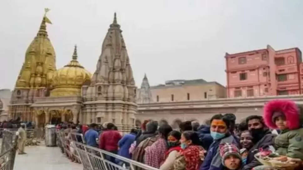 वाराणसी पुलिस ने जारी किया अलर्ट