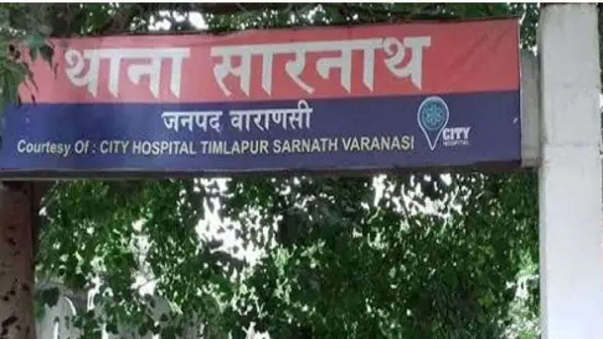 वाराणसी