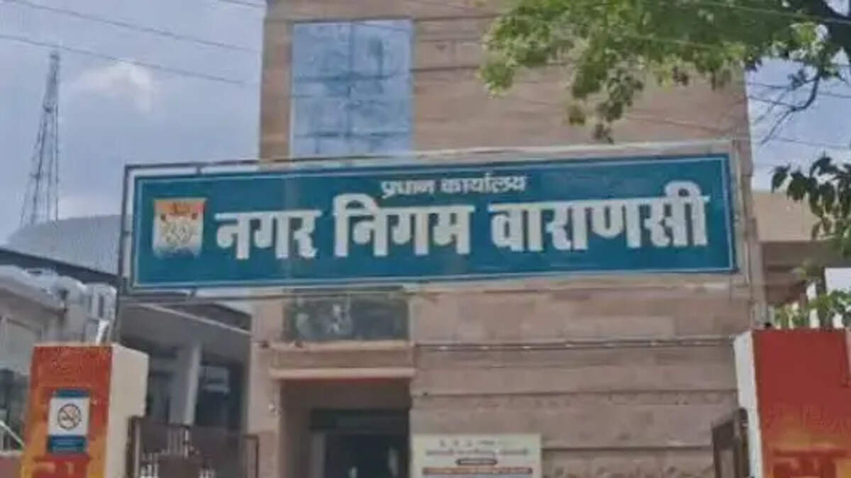 काशी 