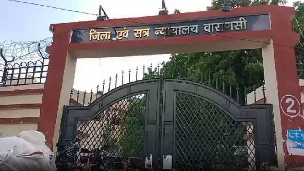 Varanasi Court