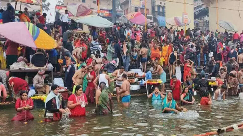 Magh Mela Snan 2026