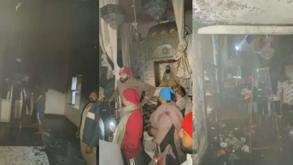 संत रविदास मंदिर में शॉर्ट सर्किट 