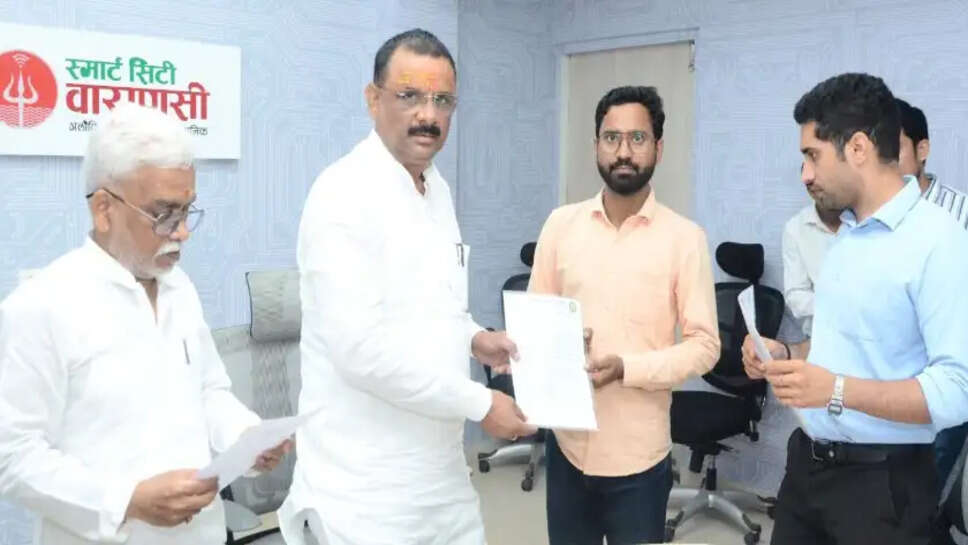 वाराणसी नगर निगम