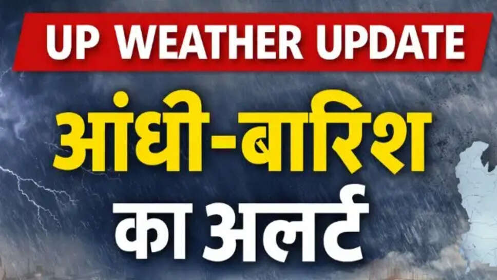 UP Weather Update