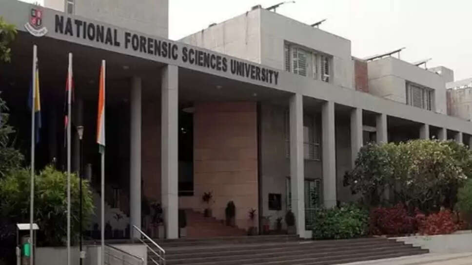 राष्ट्रीय फॉरेंसिक यूनिवर्सिटी