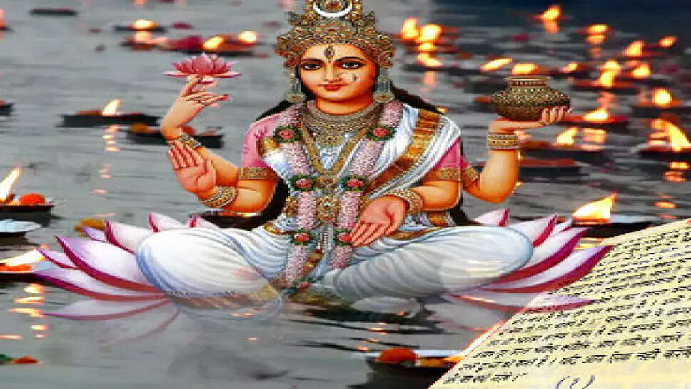 Ganga
