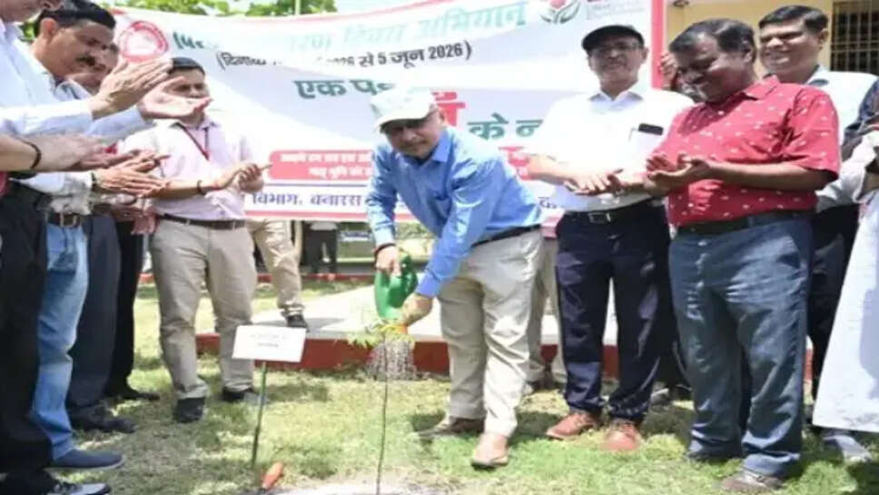 वाराणसी