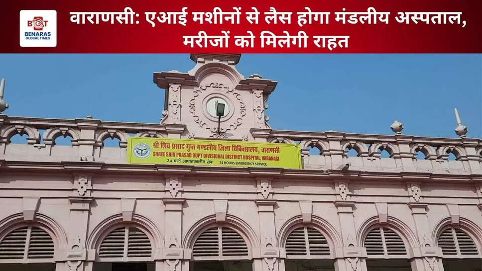 कबीर चौरा