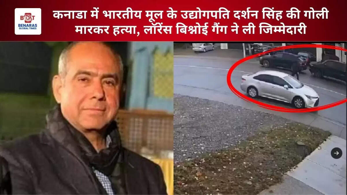  कनाडा 
