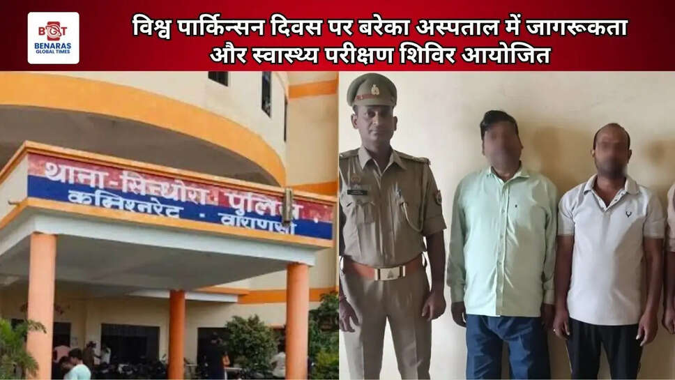  सिन्धौरा पुलिस की बड़ी कार्रवाई, नाबालिग से दुष्कर्म के 2 आरोपी गिरफ्तार