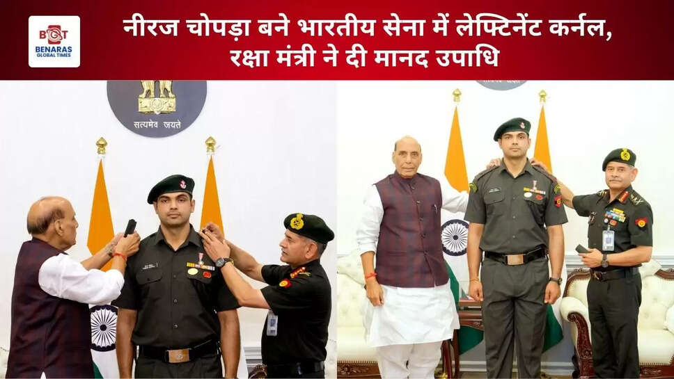   नीरज चोपड़ा