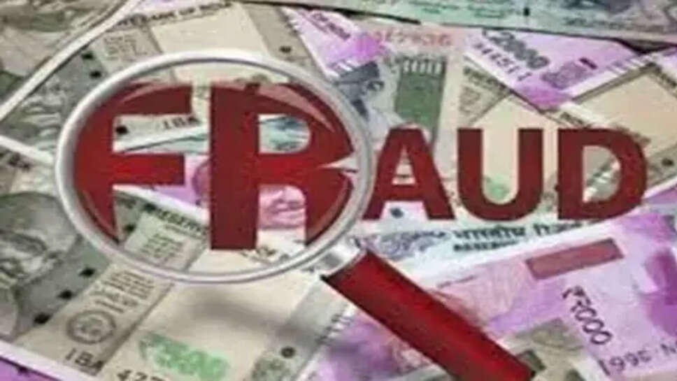 80 लाख की ठगी