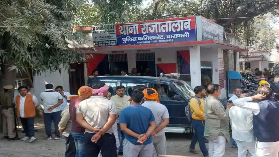 राजातालाब 