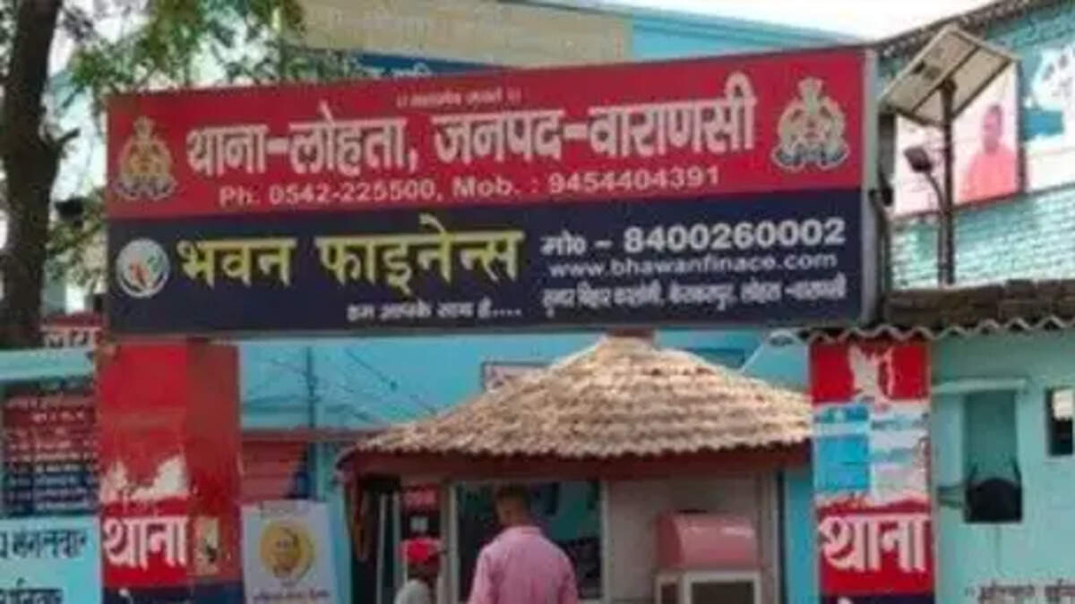 वाराणसी 
