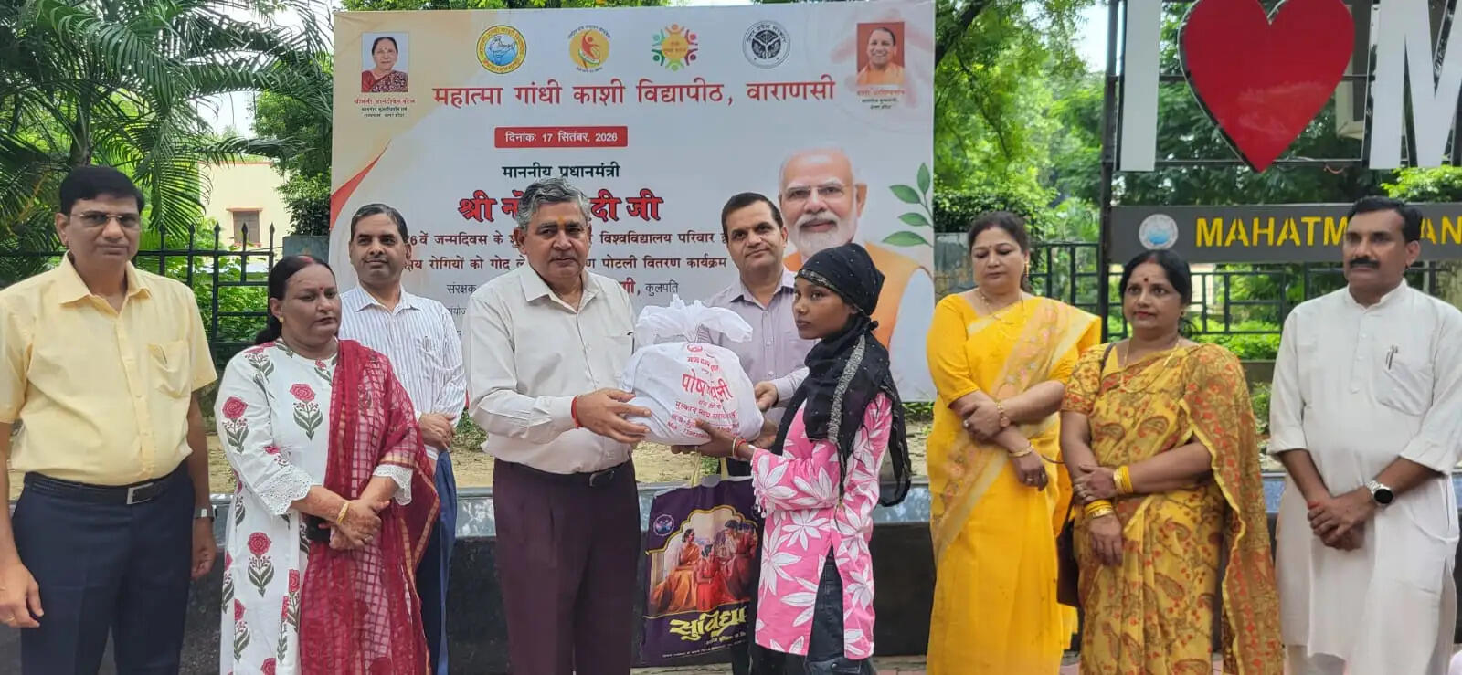  PM मोदी के जन्मदिन पर काशी विद्यापीठ का बड़ा सेवा संकल्प, 76 टीबी मरीजों को मिली पोषण पोटली