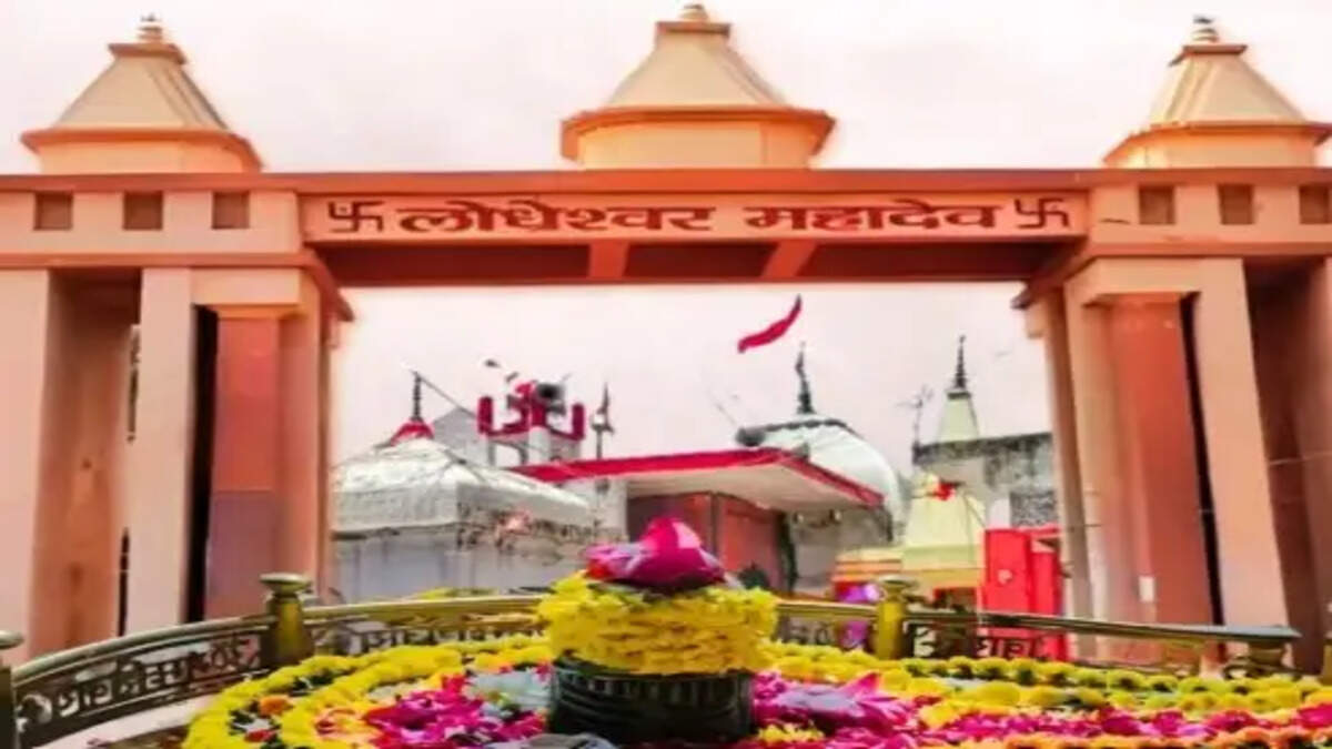 लोधेश्वर महादेव