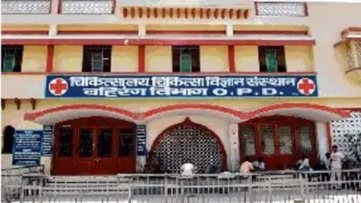 BHU