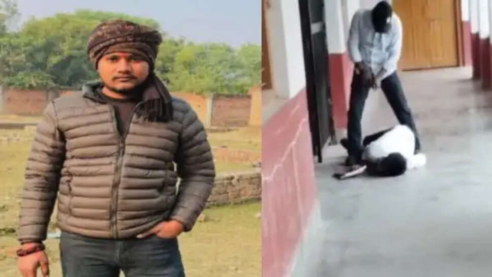 यूपी कॉलेज गोलीकांड 