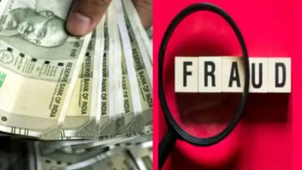 वाराणसी में 23.94 लाख की ठगी