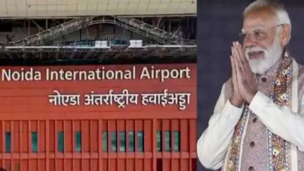 Jewar Airport Inauguration