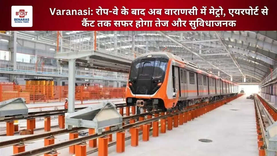 Varanasi metro 