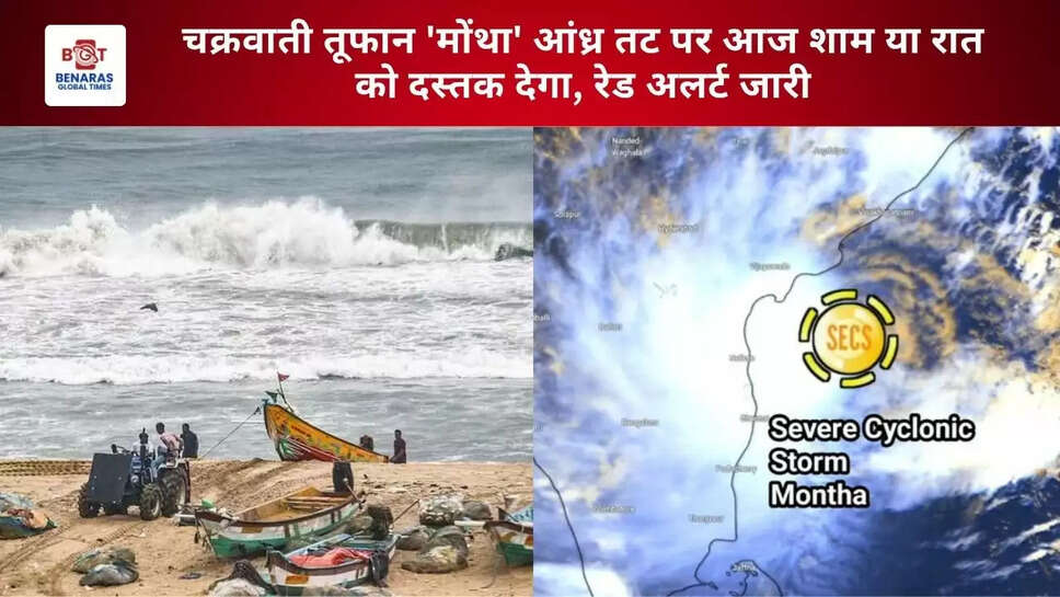 चक्रवाती तूफान 