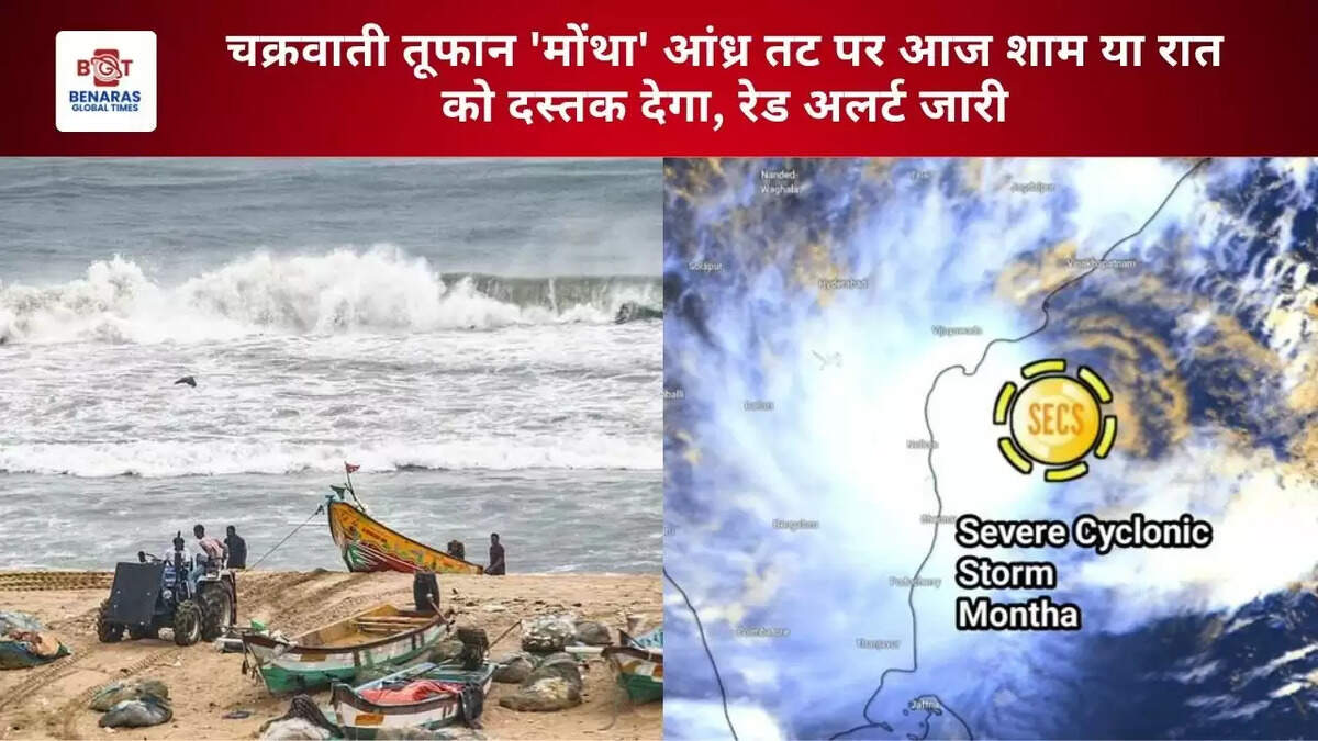 चक्रवाती तूफान 