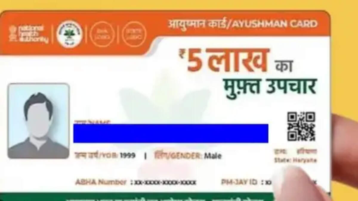 Ayushman Card e-KYC