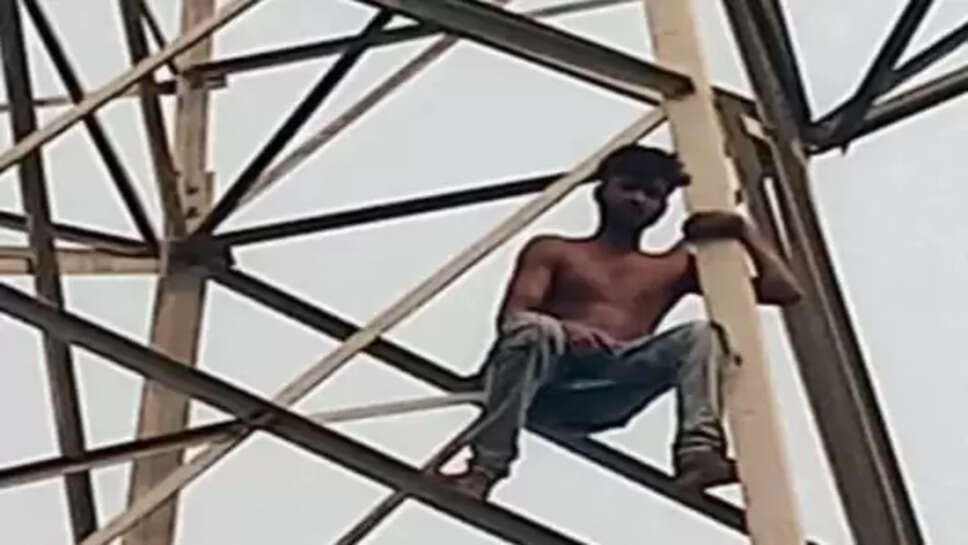 हाईटेंशन टावर