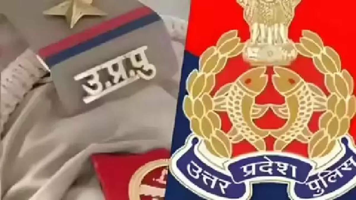up police
