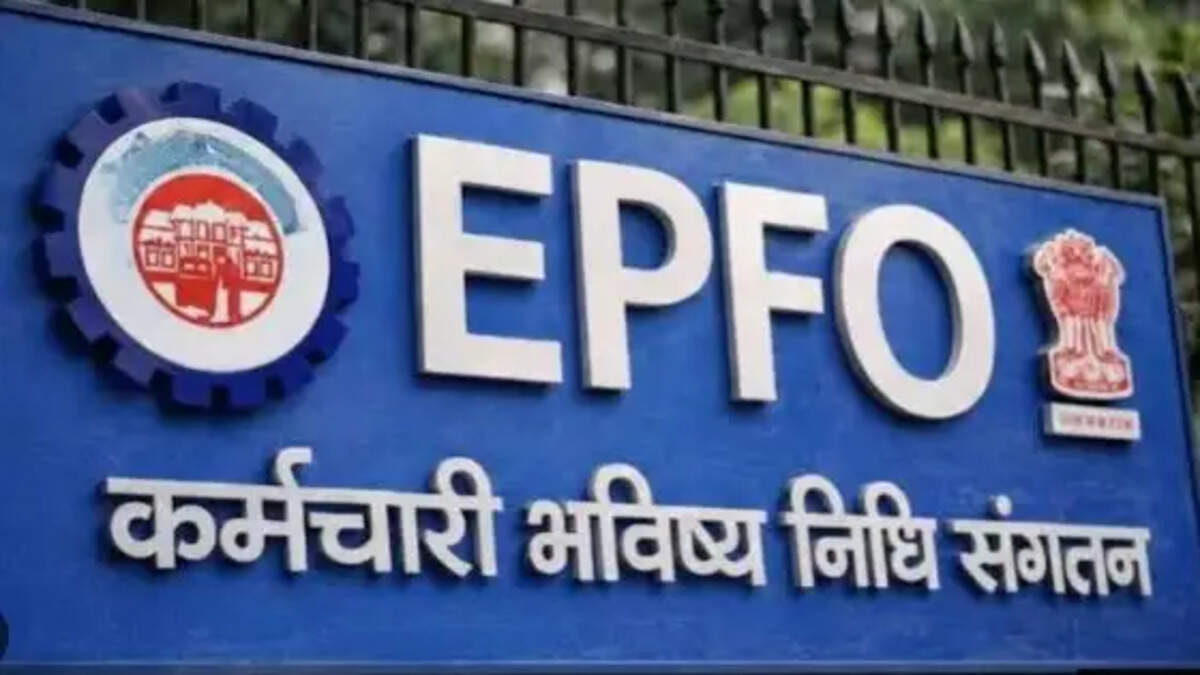 EPFO पर बड़ा फैसला