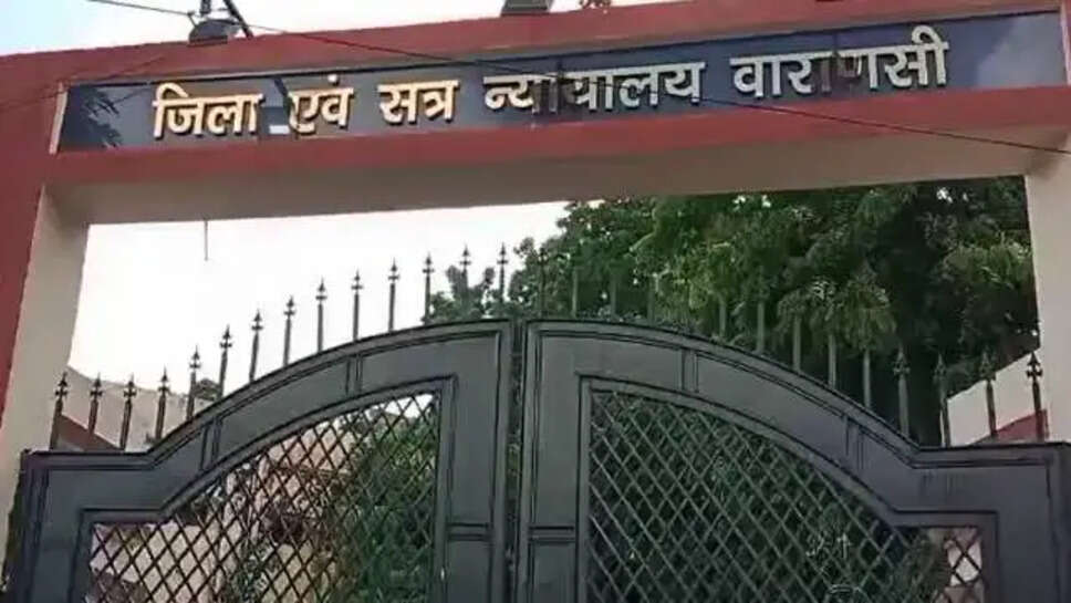 Varanasi Court