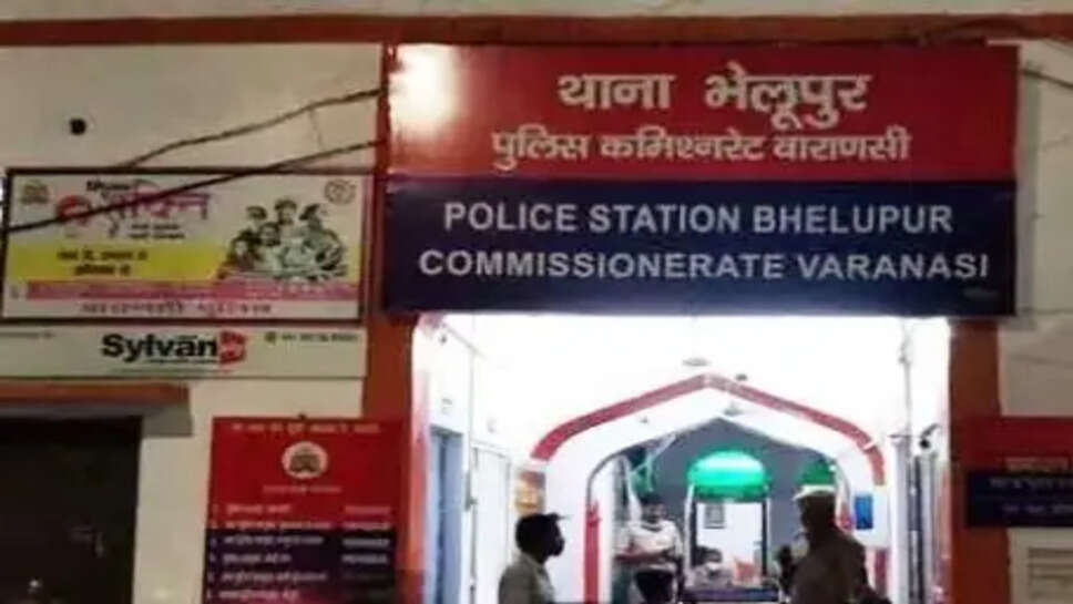 प्रॉपर्टी डीलर से 16.62 करोड़ की ठगी