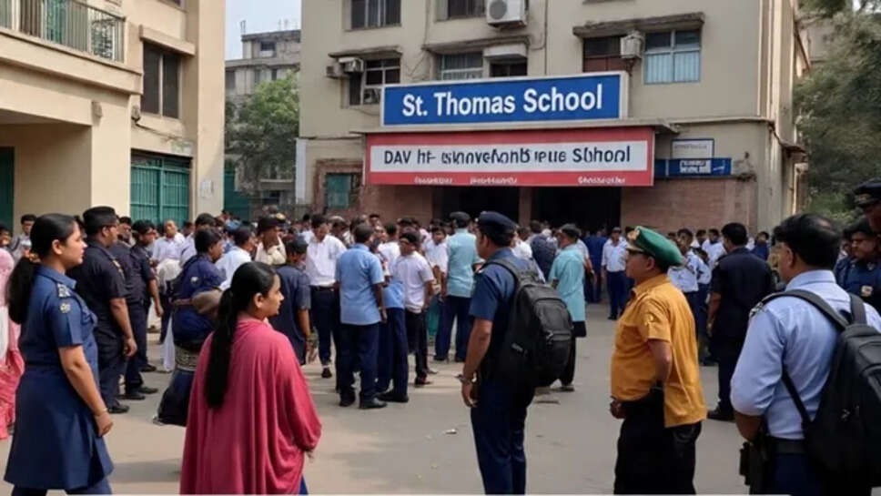 दिल्ली के तीन स्कूलों को बम से उड़ाने की धमकी, स्कूल खाली कराए गए; जांच जारी