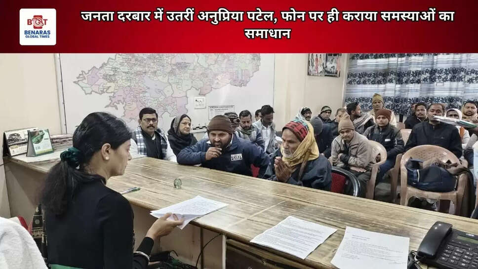 जनता दरबार में उतरीं अनुप्रिया पटेल, फोन पर ही कराया समस्याओं का समाधान
