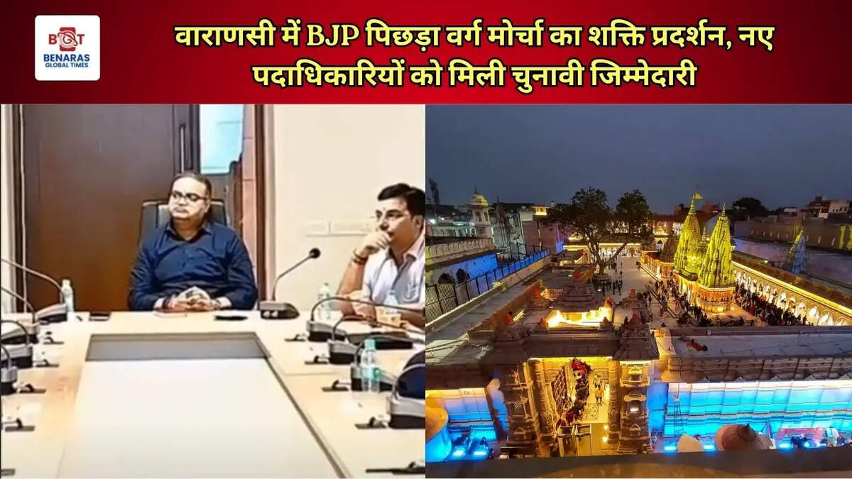 वाराणसी एयर शो को लेकर काशी विश्वनाथ धाम में विशेष तैयारी, सावन के सोमवार की तर्ज पर होगी दर्शन व्यवस्था