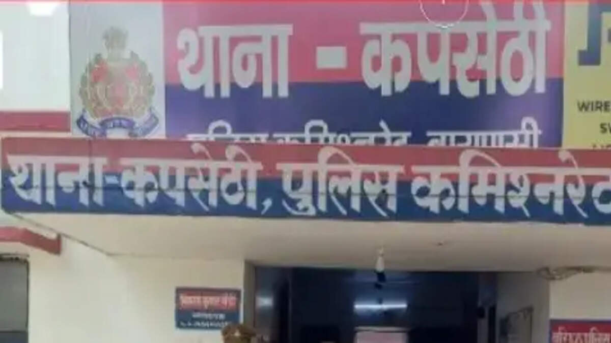 वाराणसी