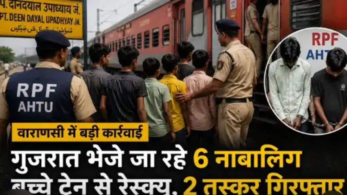 वाराणसी