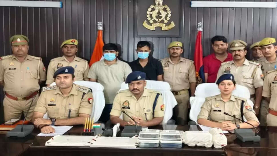 Zepto franchisee Cyber ​​fraud