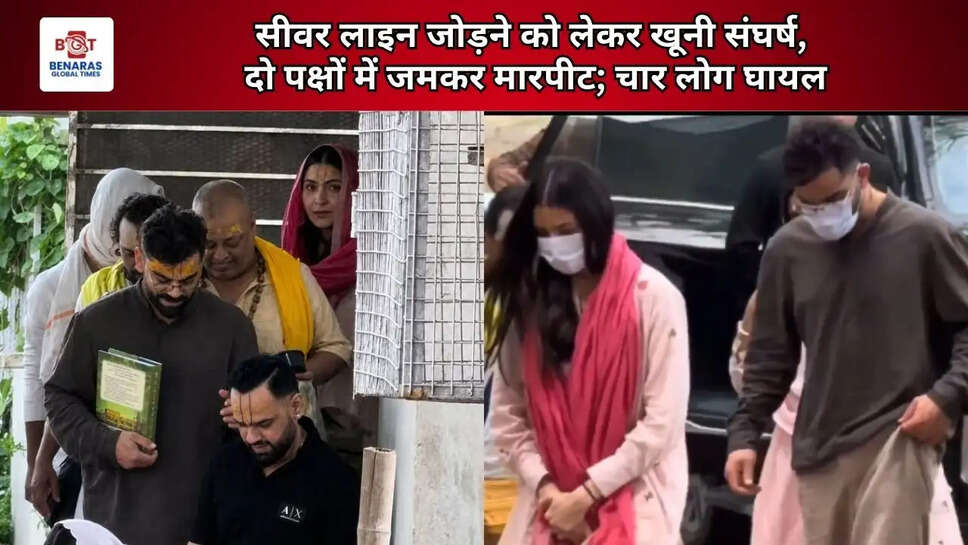  RCB की जीत के बाद प्रेमानंद महाराज की शरण में पहुंचे विराट-अनुष्का, लिया आशीर्वाद