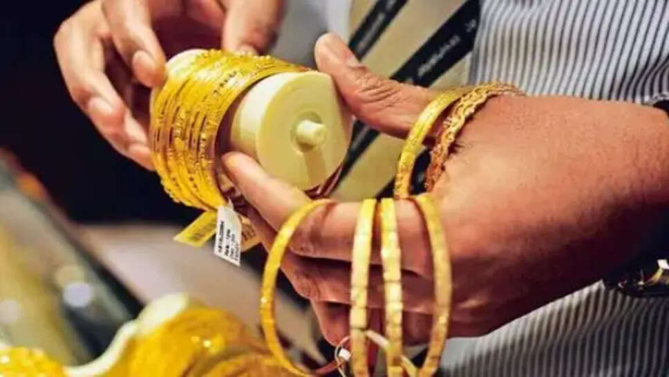 Gold Price Hike 2026