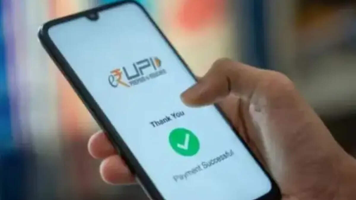 UPI पेमेंट